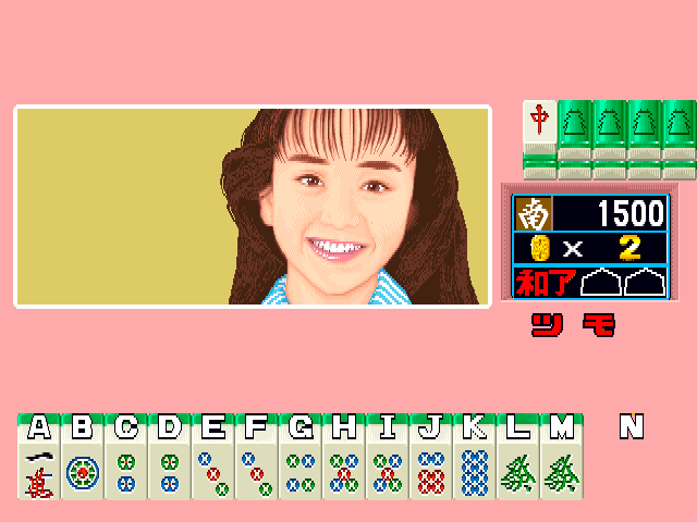 Quiz-Mahjong Hayaku Yatteyo! (Japan)